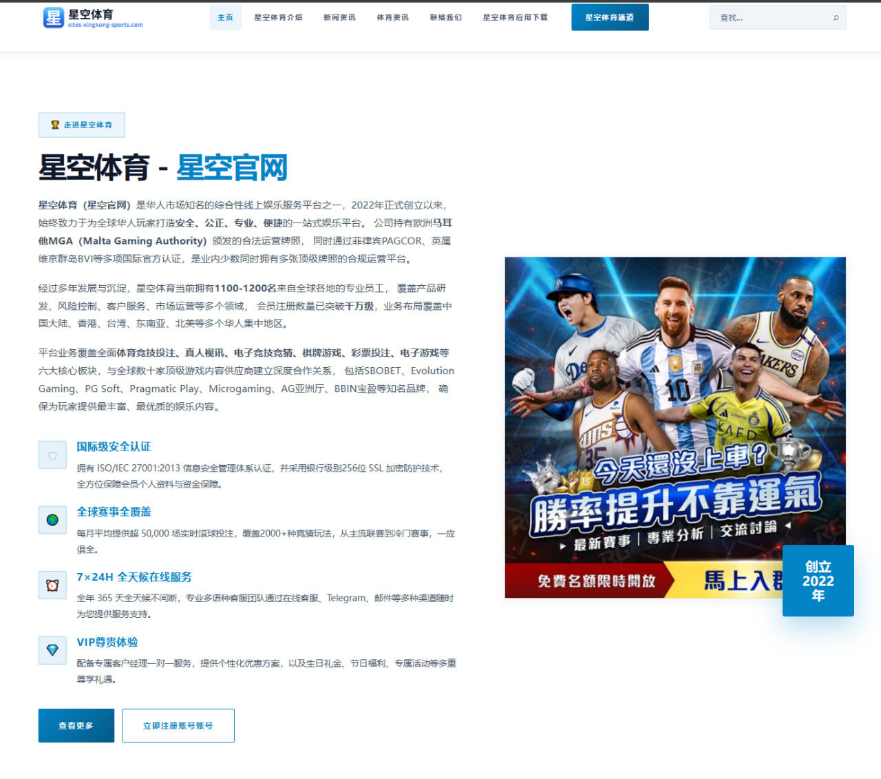 乐鱼体育焦点赛事复盘：亚冠控球率与射门质量的阅读方法
