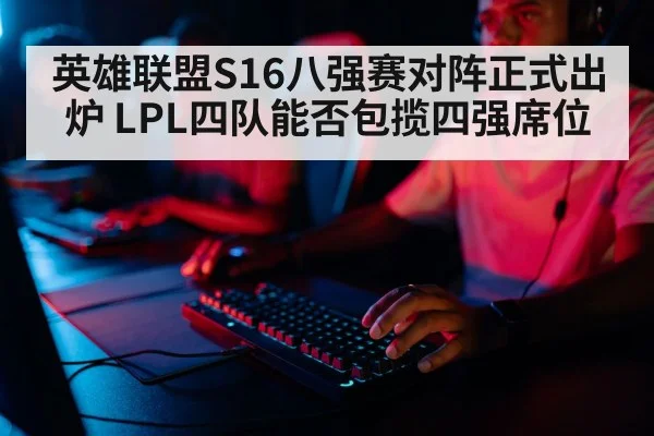 professional gamer playing